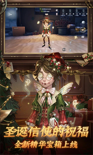 第五人格手游下载2024最新版安装网易版