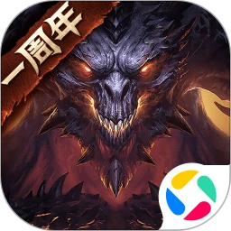 暗黑破坏神不朽网易下载2024版本