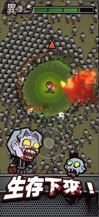 异变危机边缘手游官方版