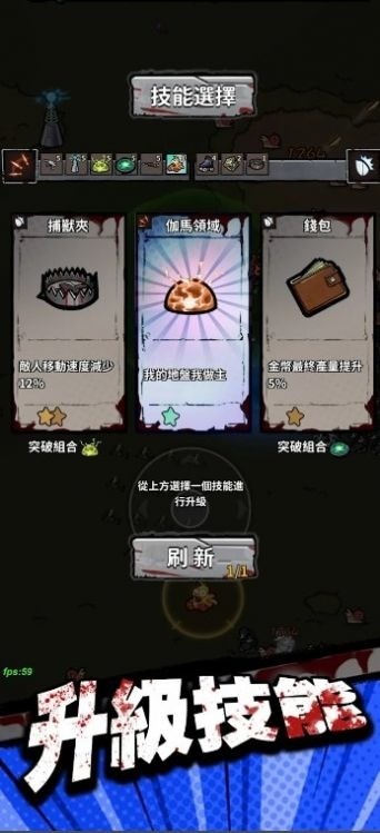 异变危机边缘手游官方版