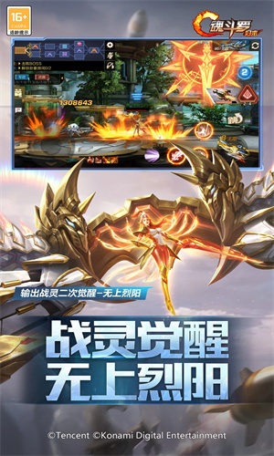 魂斗罗归来手游正版下载免费版2024版本