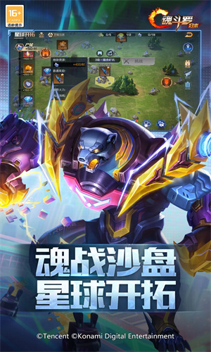 魂斗罗归来手游正版下载免费版2024版本