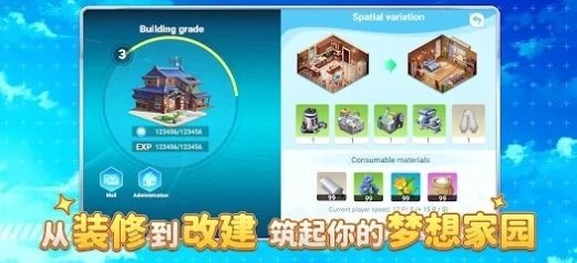 元宇宙之城M游戏官方版