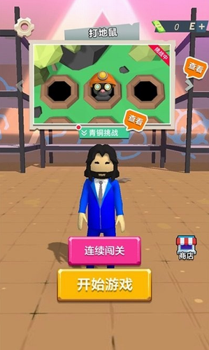 小人大作战app安卓版