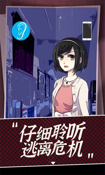 声之寄托sp免费版下载