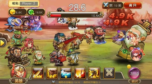 悟空八十一难app安卓下载