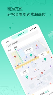 聚好活手机下载安装