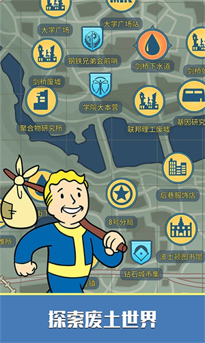 辐射避难所Online手游下载2024版本最新版