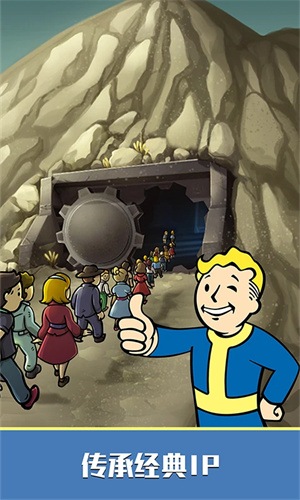 辐射避难所Online手游下载2024版本最新版