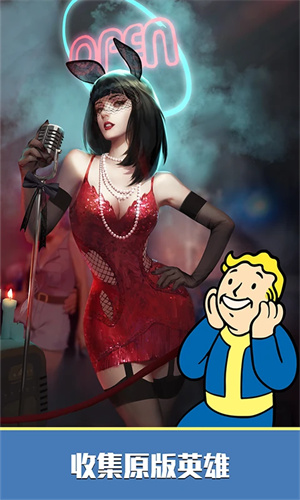 辐射避难所Online手游下载2024版本最新版