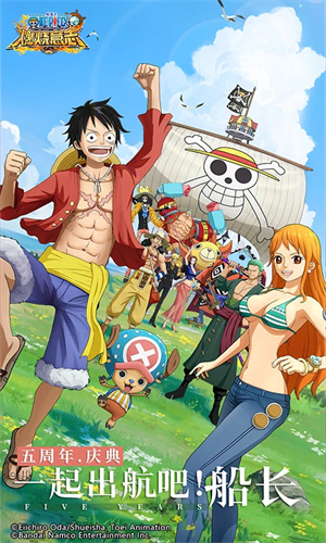 航海王燃烧意志手游正版免费下载手机版