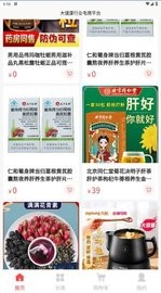 丁香阅免费版手机版