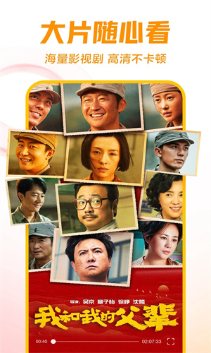 西瓜视频app下载2024手机版安装免费版