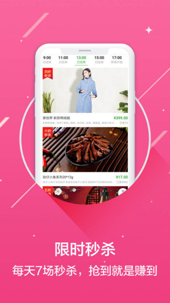 水多多下载免费版本