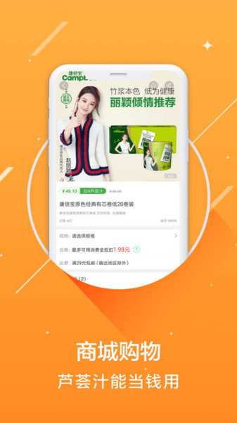 水多多下载免费版本