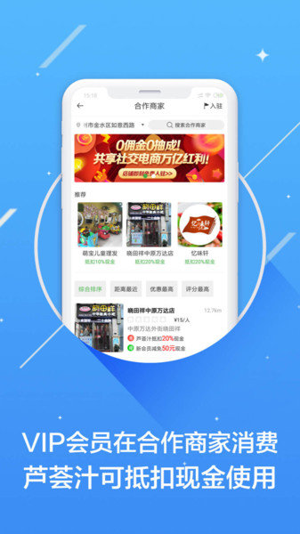 水多多下载免费版本