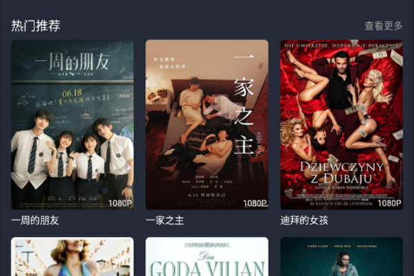 狮子影评无广告下载