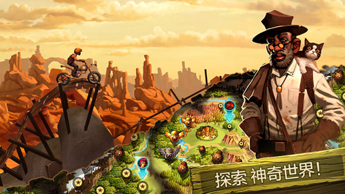 特技摩托：前线ios免费版