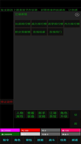 白马啸西风免费苹果下载
