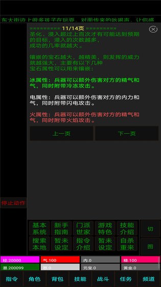 白马啸西风免费苹果下载