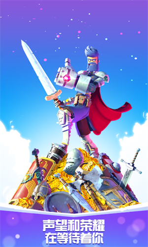 狂暴骑士安卓版app