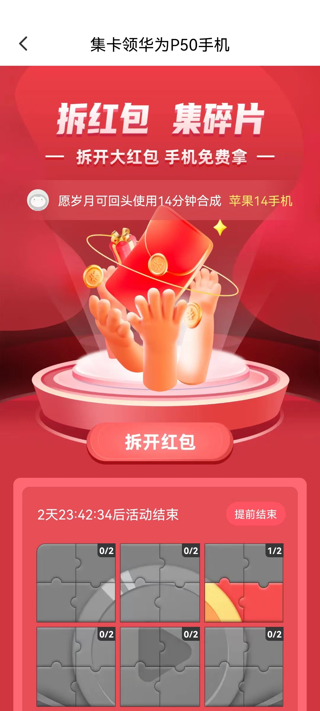 星星村苹果下载免费版