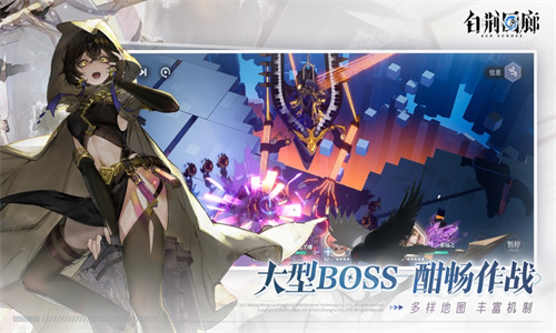 白荆回廊手游下载安卓最新版免费安装