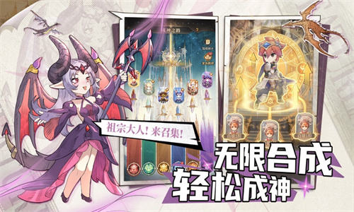 不朽家族手游下载免费版安装最新版