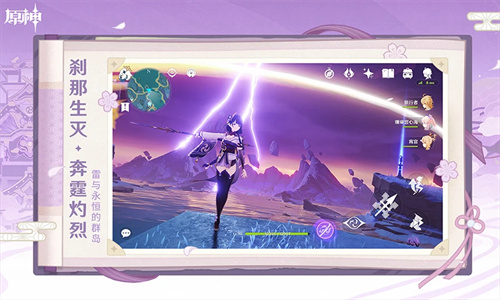 原神手游中文版免费下载最新版苹果版