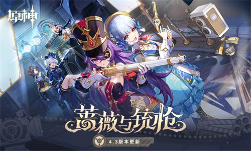 原神手游中文版免费下载最新版苹果版