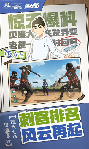 创造与魔法手游下载2024最新版免费安装