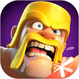 部落冲突下载手机版免费安装