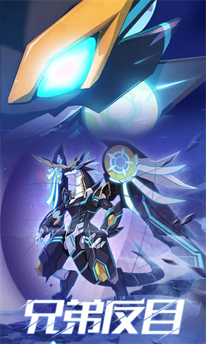 奥拉星下载手游2024最新版安装免费下载