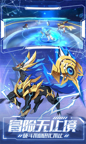 奥拉星下载手游2024最新版安装免费下载