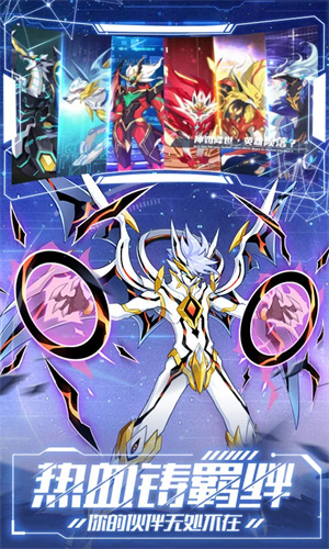 奥拉星下载手游2024最新版安装免费下载