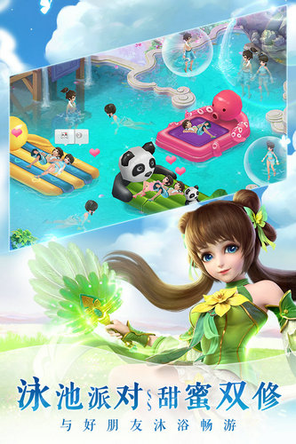 仙灵觉醒安卓版