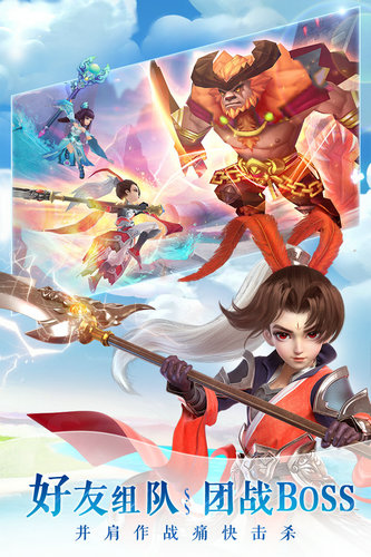 仙灵觉醒安卓版安卓版下载2024