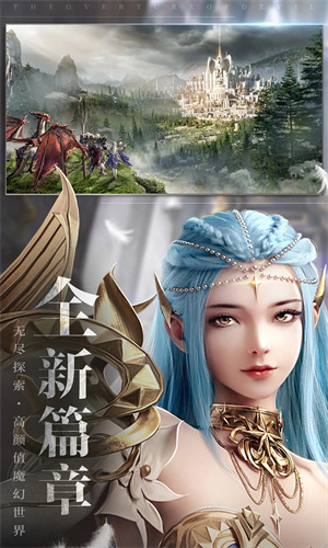 魔之序曲手游下载2024最新版本苹果版