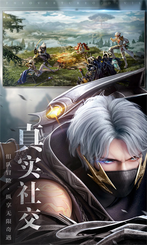 魔之序曲手游下载2024最新版本苹果版