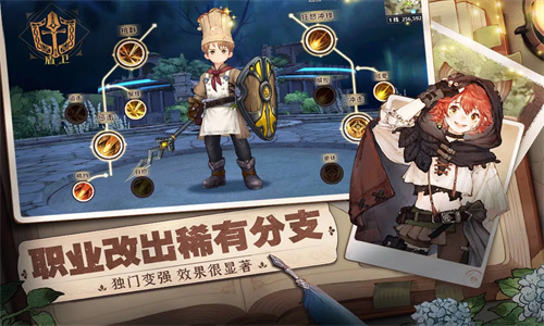 森之国度安卓下载2024版本中文版