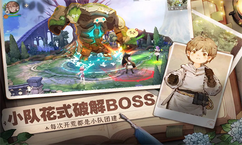 森之国度安卓下载2024版本中文版