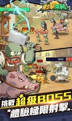 射击僵尸植物的进化战争最新版免费ios版