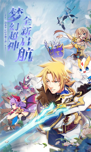 驯龙物语下载正式版2024版本最新版