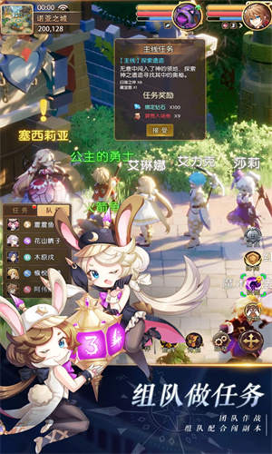 驯龙物语下载正式版2024版本最新版