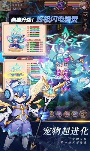 驯龙物语下载正式版2024版本最新版