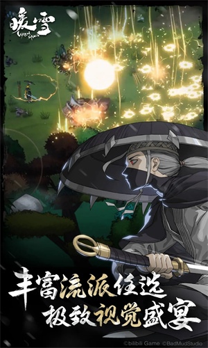 暖雪手游正版下载2024最新版免费安装