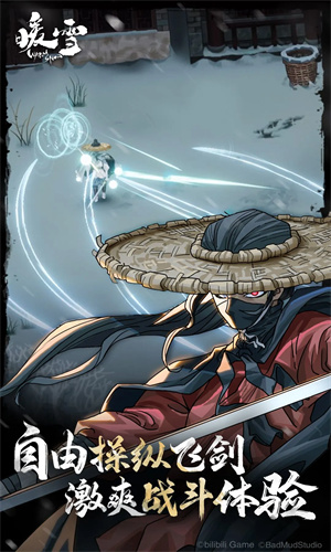 暖雪手游正版下载2024最新版免费安装