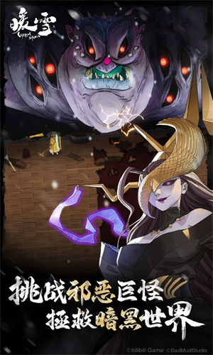 暖雪手游正版下载2024最新版免费安装