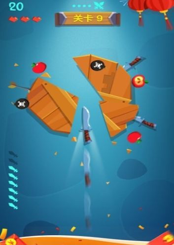 飞刀大侠ios版下载