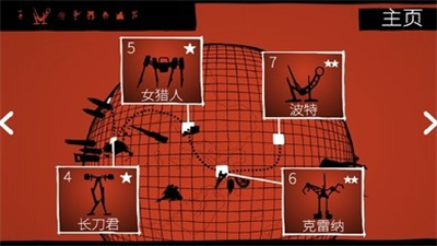 战巡大作战中文内置菜单版2024版本下载